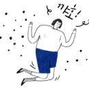 호성횟집 이미지