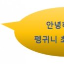 까망돼지 （주안점） 이미지