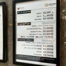 삼오식당1 이미지