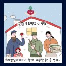 장안푸드뱅크 이미지