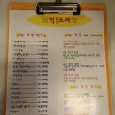 조아호프 이미지