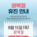 양재마디튼튼의원 이미지