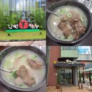 안성한우축산물프라자 | 안성 | 축협 한우프라자 점심한정 갈비탕 오픈런 후기