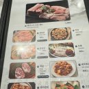 산내들 | [태국 고향의 맛 완전정복 #1] 방콕 에까마이 한식당 산내들 | 곱창전골·보쌈 솔직후기