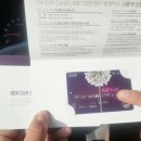 보성환경이엔텍(주) 이미지
