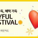 (주)미디어키 이미지