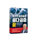 DK AUTO(디케이 아우토) | [공지] 이온칼맥 사용후기 모음5