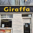 4177 | 홍대 연남동 카레빵 추천 | 지라파 카레빵 세트 후기