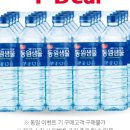 샘물에프앤비