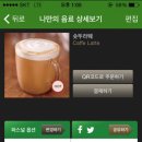 해피사이렌 이미지