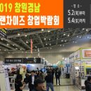 프랜차이즈법률연구소