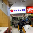 [마포/상암] KGIT 푸드코트 &lt;홍콩중식뷔페&gt;, 중식 무한리필 후기, DMC 무한리필