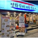 김해뒷고기 이미지