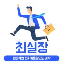 (주)이인농업회사법인 이미지