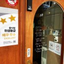 성남동 3504 이미지