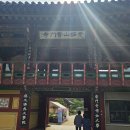 필봉 나를이 이모저모 이미지