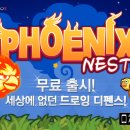 네스트(주) 이미지