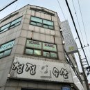 샬롬수산 네이버블로그