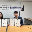 한국교통대, 충주장애인자립생활센터와 상생발전 협약 체결 이미지
