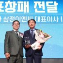 삼정가스 이미지