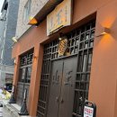 청원가든 | 청주 율량동 고기맛집 추천 :: 산왕숯불가든 데이트 후기 🖤