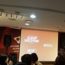 행복이 통(通)통(通)  튀는 가족 소통 스킬업 | [LG 그램 X 이지듀] 팀화이트 브랜드아카데미 2주차 문진하