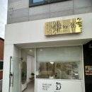 바이진네일 이미지