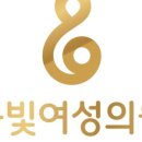 금빛여성의원 이미지