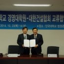 단국대학교 교육대학원 이미지