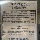 7139 | 망원시장 홍두깨 손칼국수 5,000원 가성비 찐 맛집 내돈내산 솔직후기