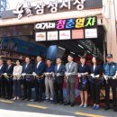 용호삼성시장 이미지