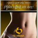 미아로마