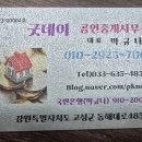 필로고스건축사사무소 | 속초 도문동에 위치한 전원주택마을안 단독주택 매매