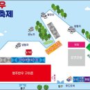 한마당숯불구이 이미지