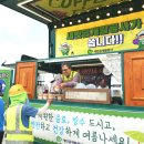 시원개발