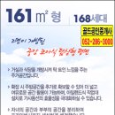 유곡e편한세상공인중개사사무소 이미지