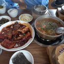 바다양푼이동태탕(강화읍점) 이미지