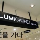 루미가넷 네일스파 이미지