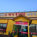 이조명가 | [양주맛집] 이조명가 옛날 육개장 전문점 후기(내돈내산)