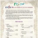 한국성악회 이미지