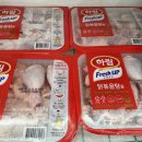 수락홈마트