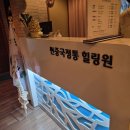 교대 썬마사지 중국전통마사지 만족스러운 발관리 후기