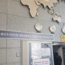 카카오 이민 행정사 사무소 이미지