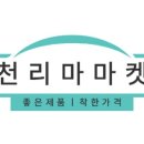 와이에스마켓