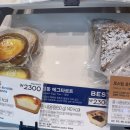 파리바게뜨 이천마장점 이미지