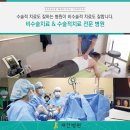 새건병원 이미지