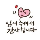 천상대게용인 이미지