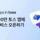 인토스 이미지
