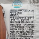 인생스낵