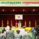 한국농업경영인중앙연합회 이미지